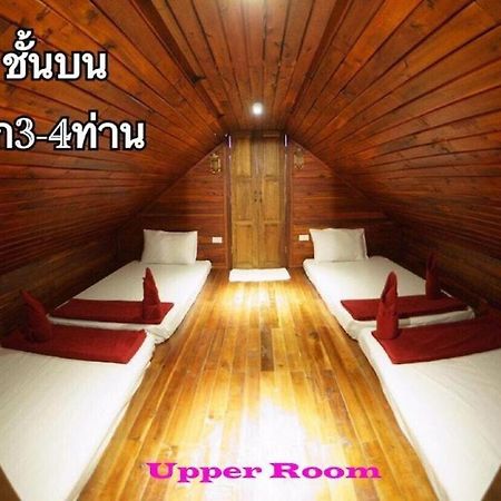 Ban Wang Khon 兰湖之家酒店 外观 照片
