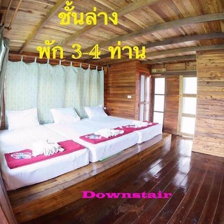 Ban Wang Khon 兰湖之家酒店 外观 照片